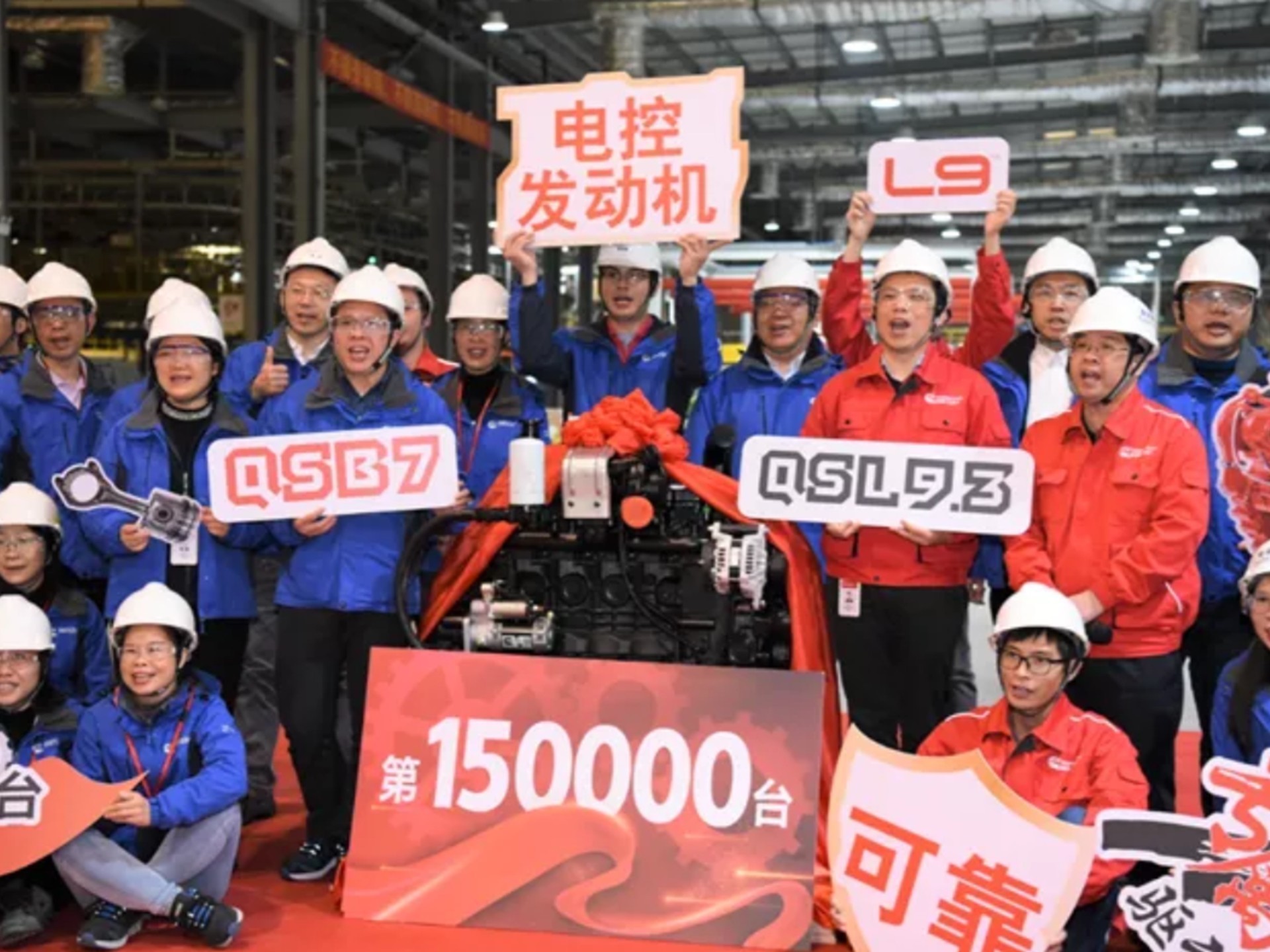 Kỷ lục thứ 150.000 máy hạ tuyến tại Quảng Khang Kỷ lục thứ 150.000 máy hạ tuyến tại Quảng Khang