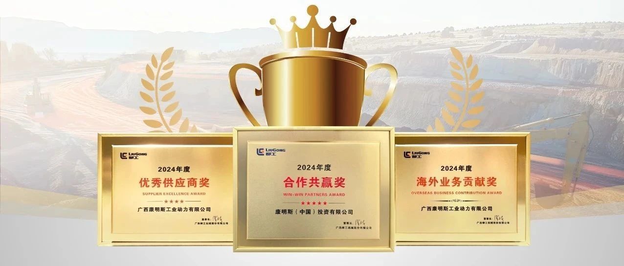Tin vui cuối năm - Giải thưởng đã đến!