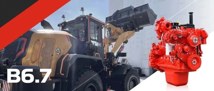 bauma 2025 Guangkang Power Khí thế mạnh mẽ