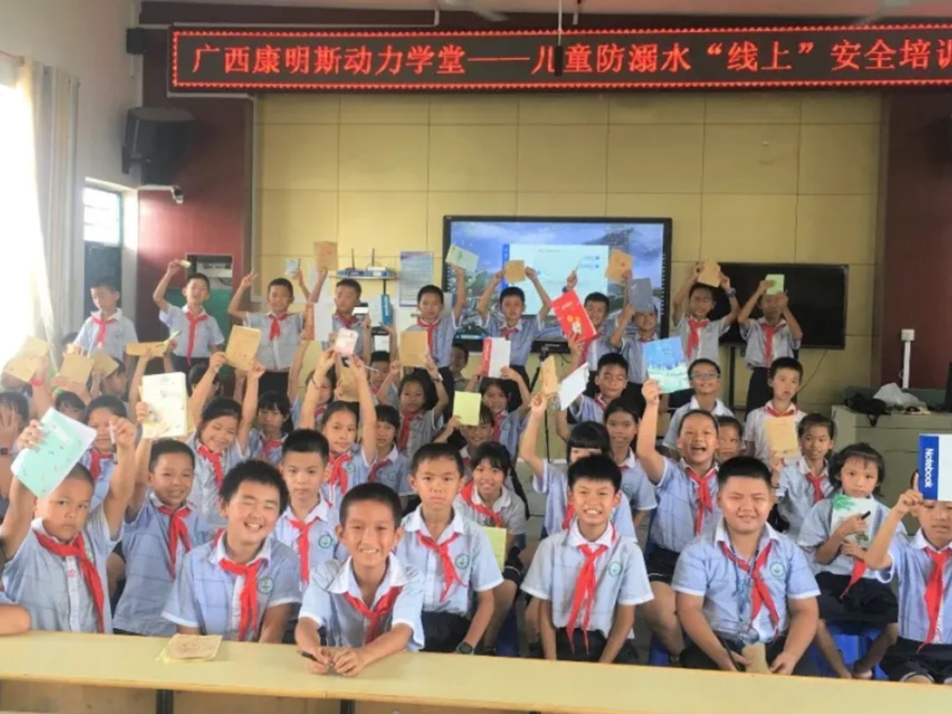 Quyên góp cho Trường Tiểu học Kiến Tân, thành phố Liễu Châu