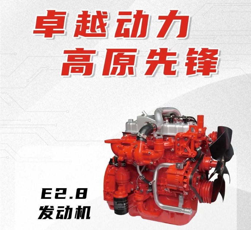 Động lực xuất sắc tiên phong trên cao nguyên