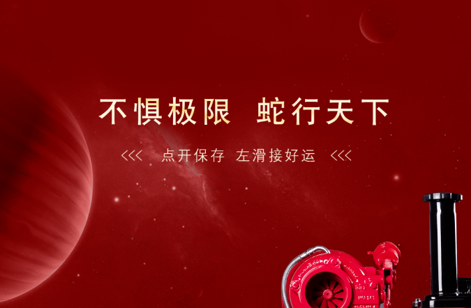 Ảnh nền chúc mừng rằm tháng Giêng, vui lòng kiểm tra