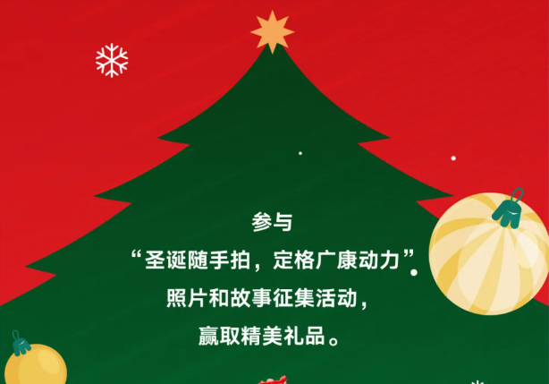 Tin vui đến rồi! Hãy nhanh tay 