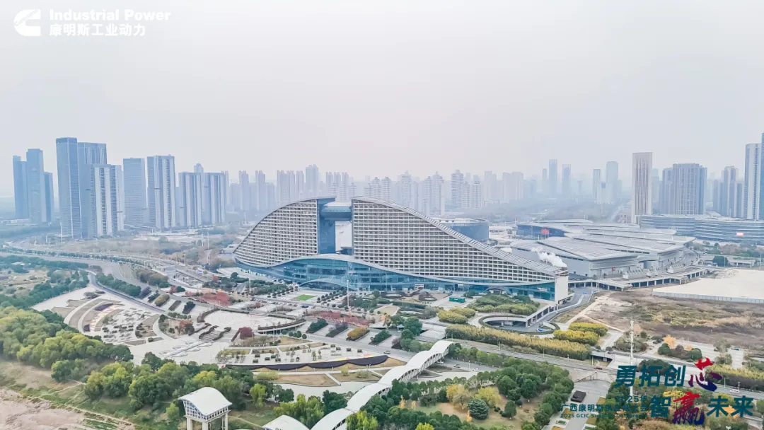 Vượt khó sáng tạo, chiến thắng tương lai - Đại hội nhà cung cấp năm 2025 của Guangxi Cummins tổ chức tại Vũ Hán